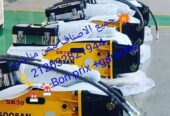 مارطوات جداد