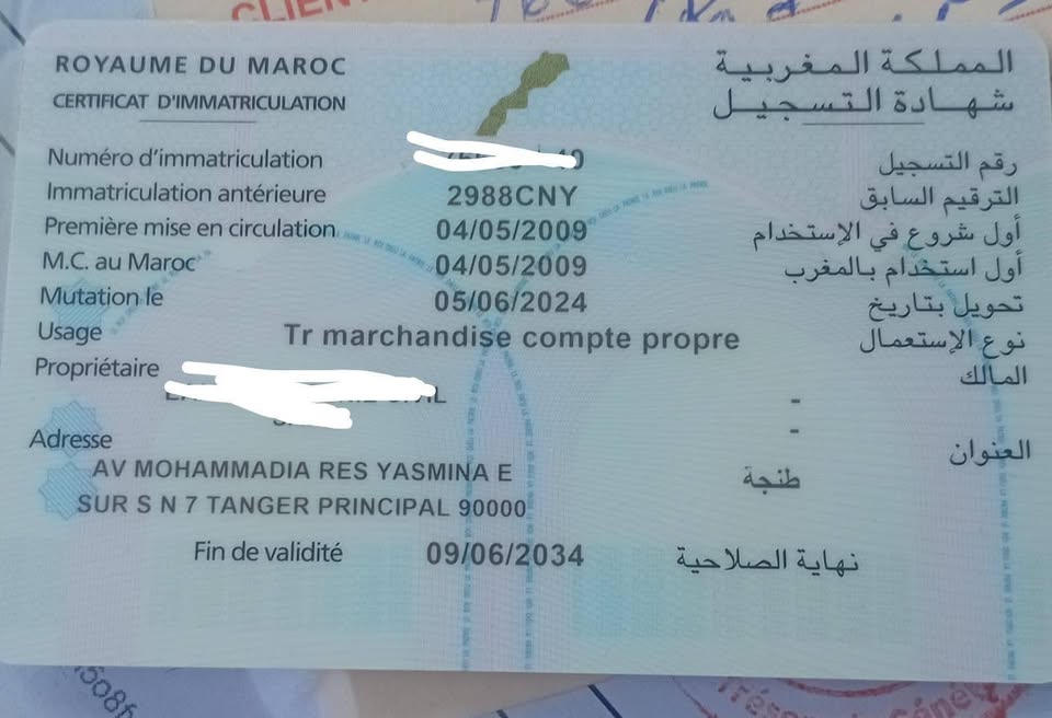 ملاكسور للبيع