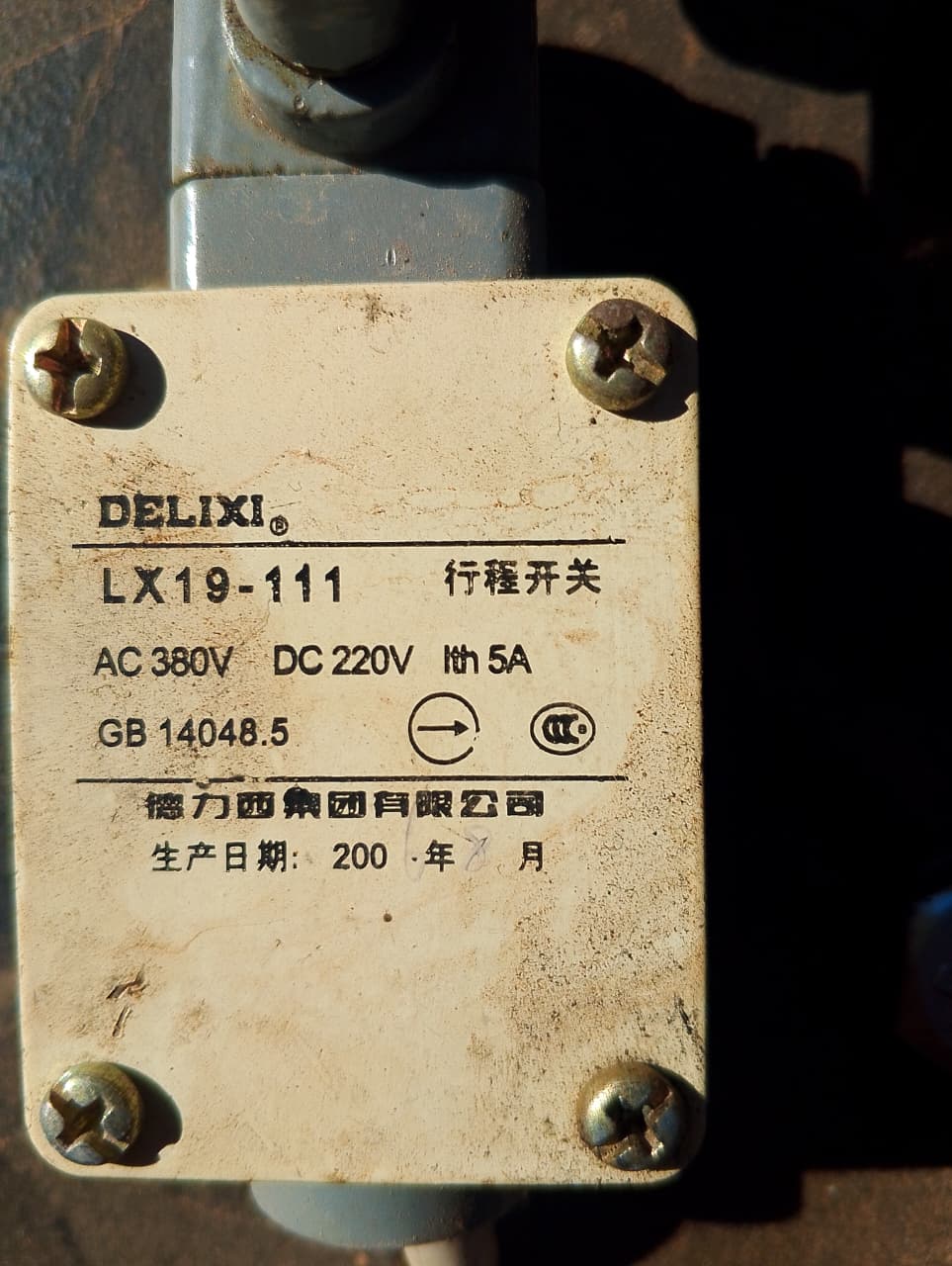 لاكودوز 380V